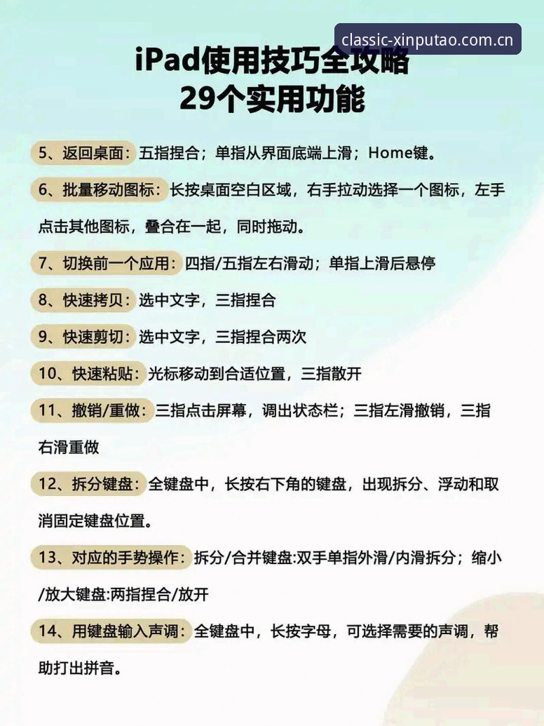 老版新葡萄平台使用教程：新葡萄是正规平台吗使用指南